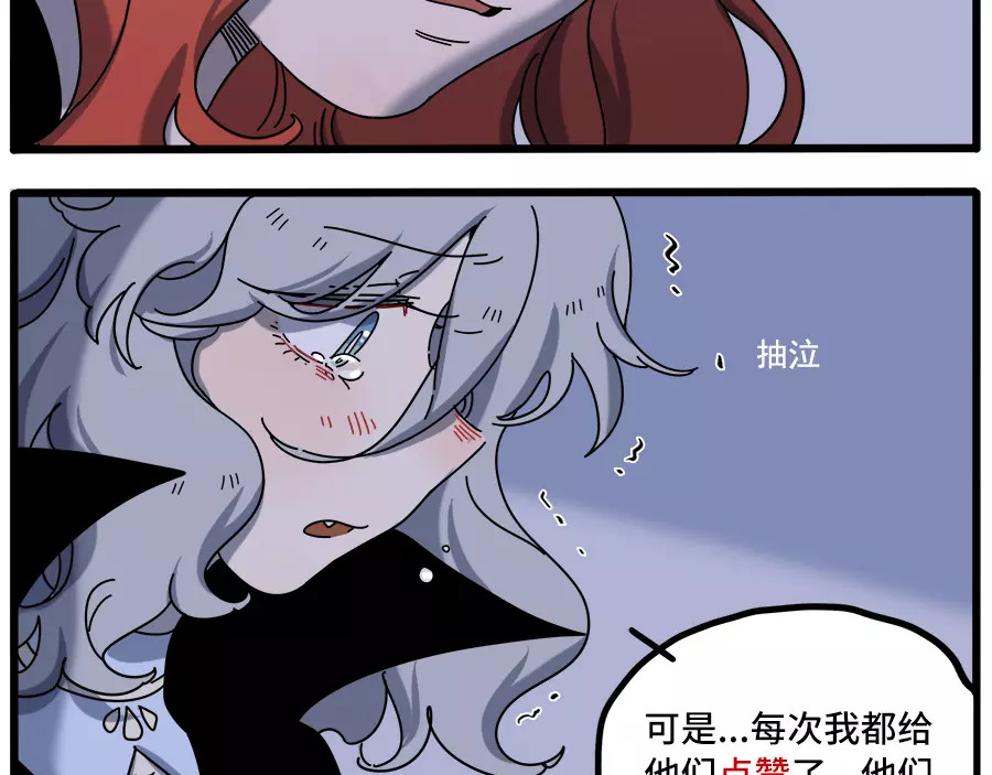 第93话 第 60 页