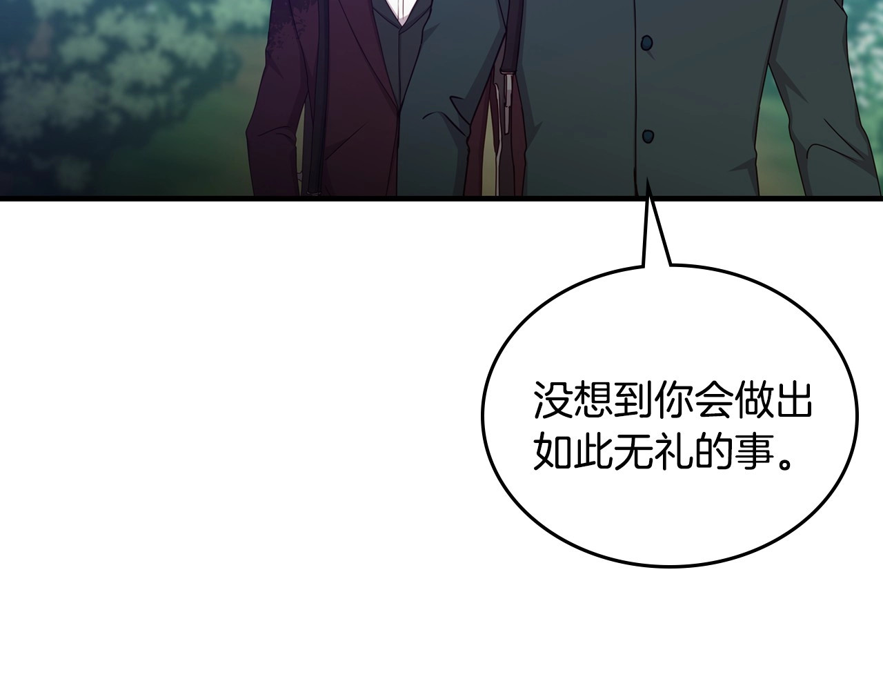 第34话 家族掌权人！ 第 6 页