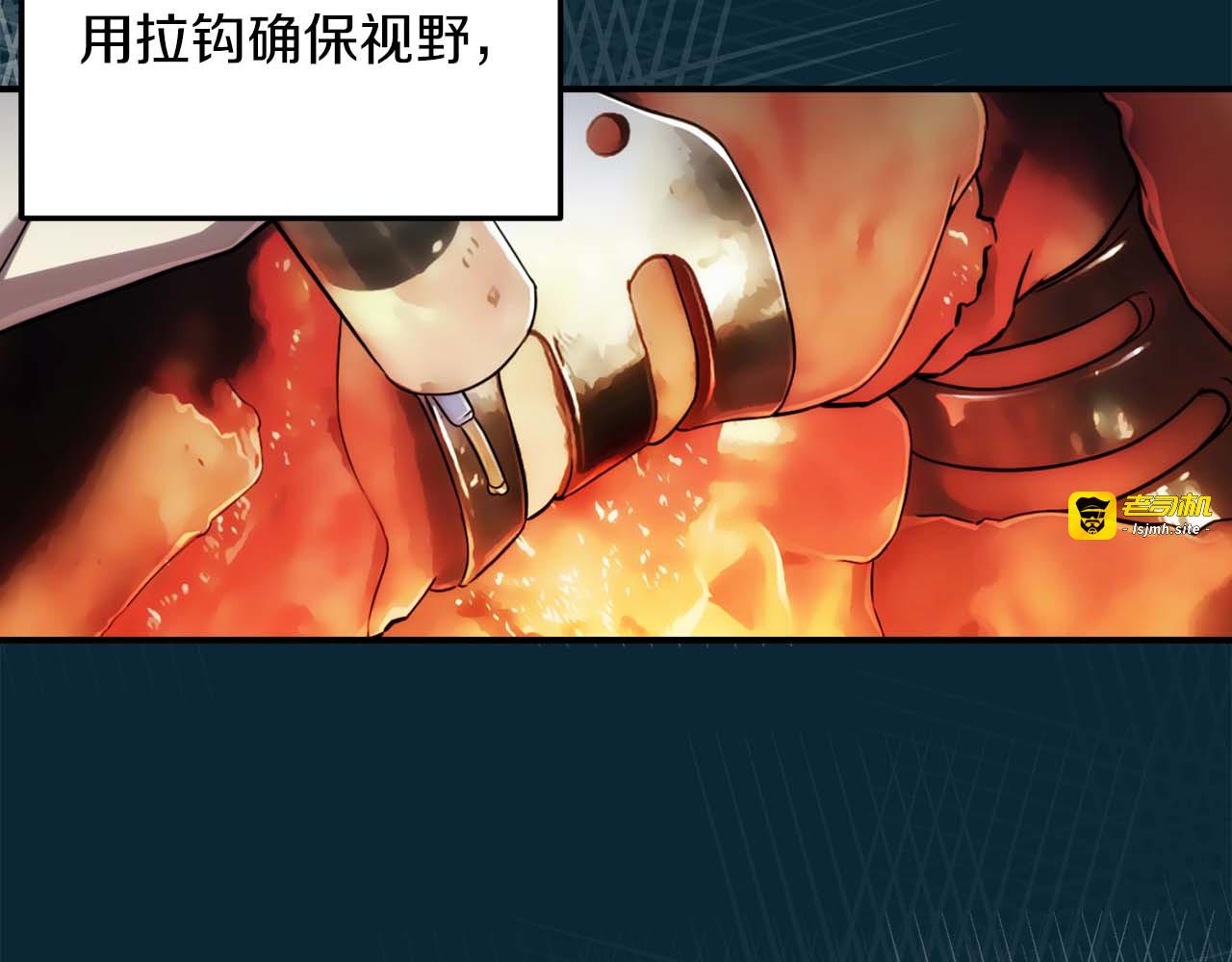 第49话 第 81 页