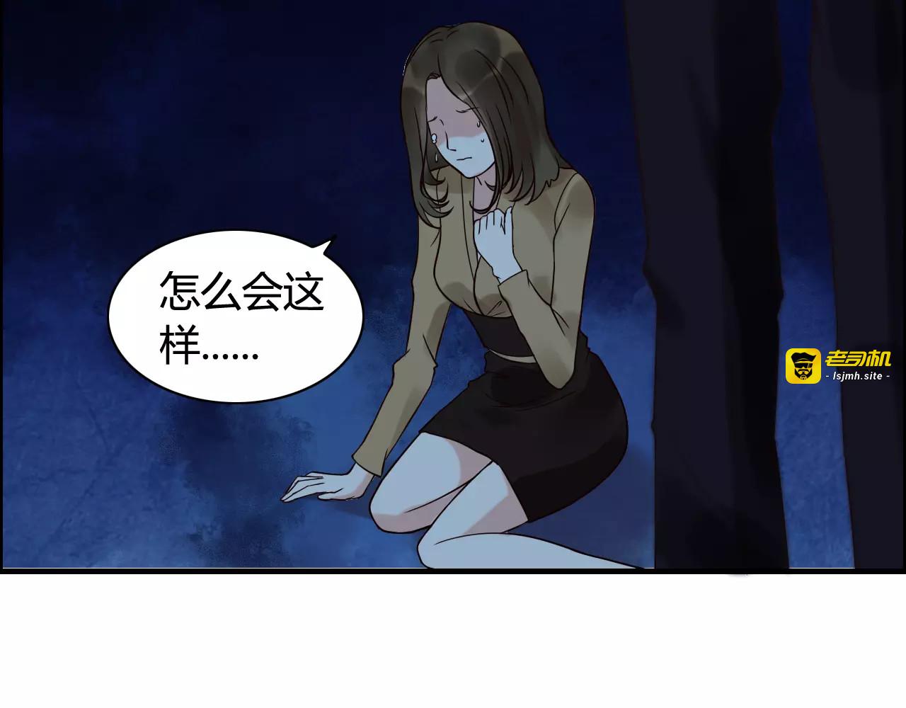 第24话  我要的补偿 第 59 页
