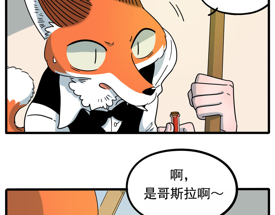 第70话 第 4 页