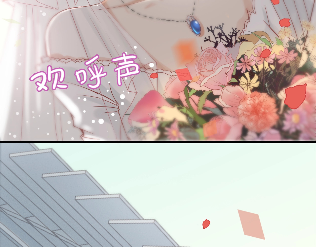 第129话 我跟你才是绝配！ 第 40 页
