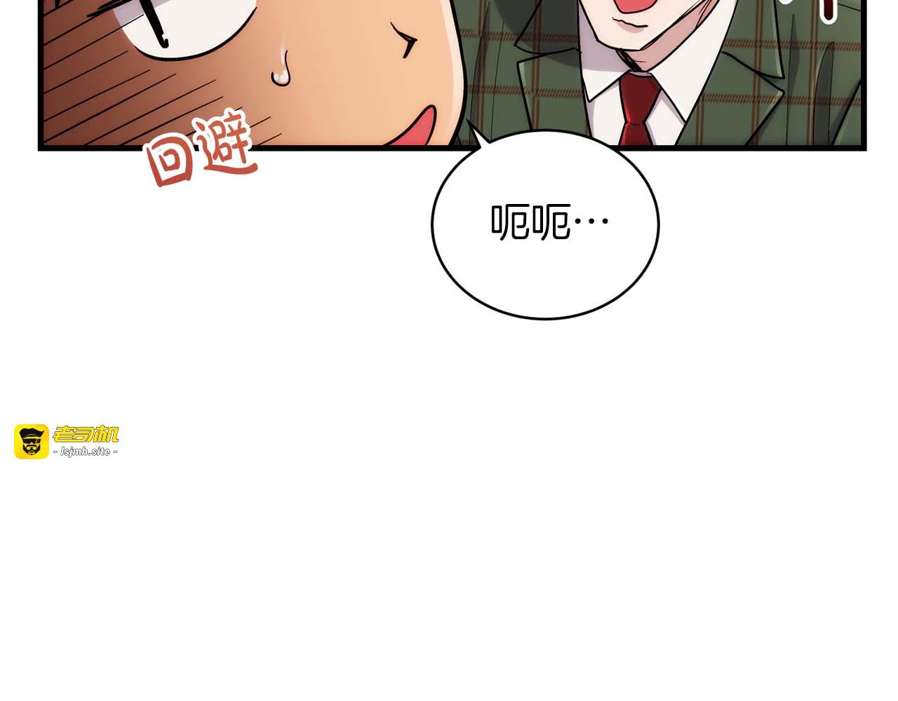 第109话 第 57 页