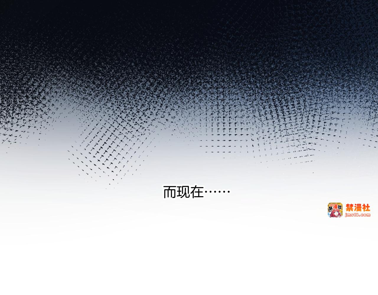 第113话 成长 第 77 页