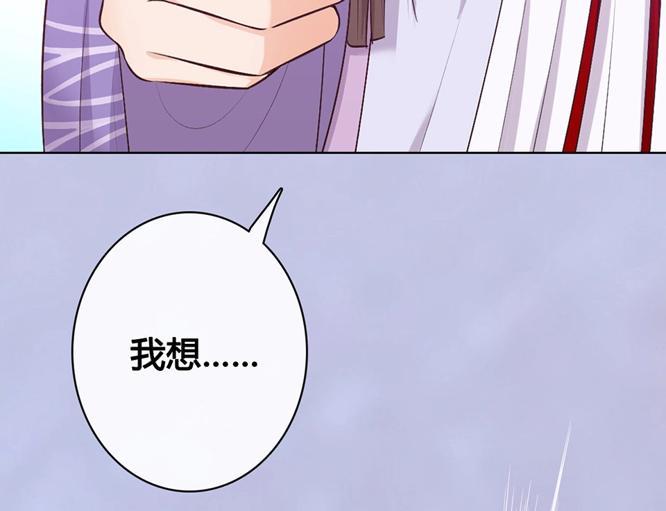 第64话 他的身份 第 70 页