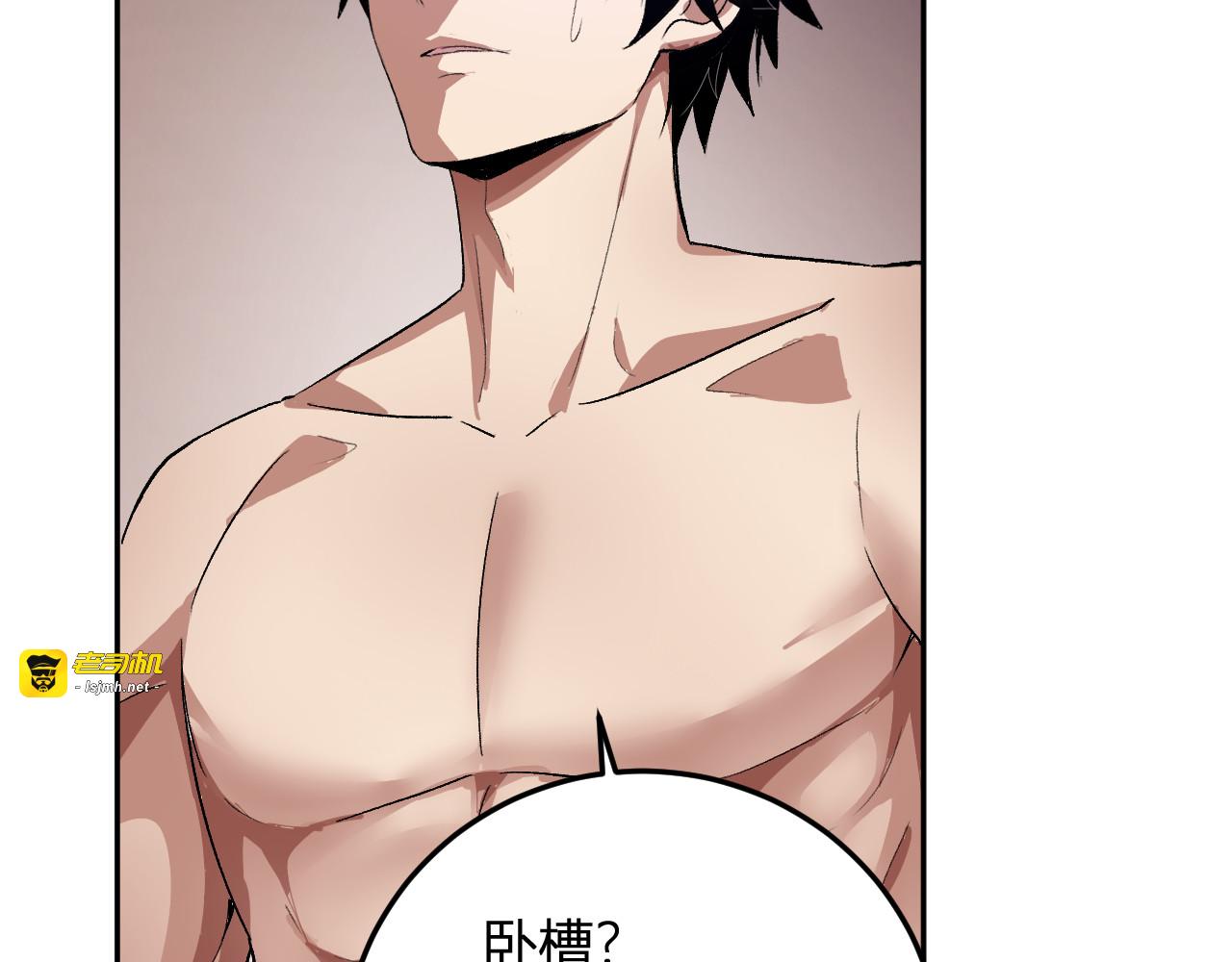 第38话  赤炎血爆 第 107 页