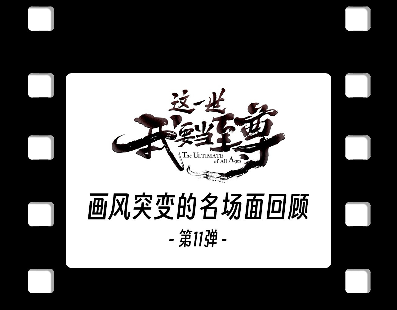 第328话 魂战技法 第 156 页