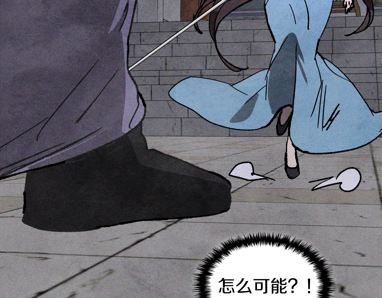 第123话 金刚不坏之身 第 192 页