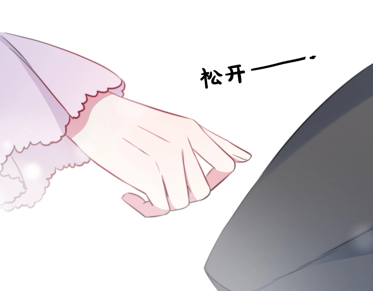 第24话 晚风中的情愫 第 62 页