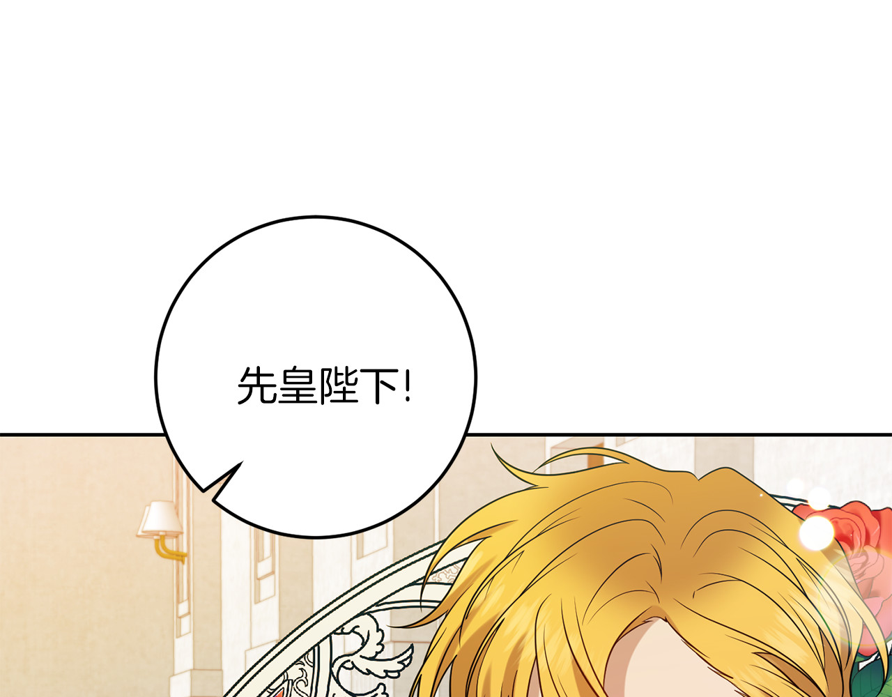第66话 反击行动 第 44 页