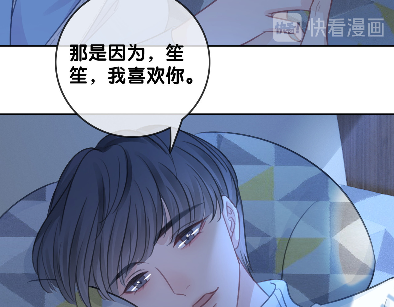 第92话 我们注定在一起 第 36 页