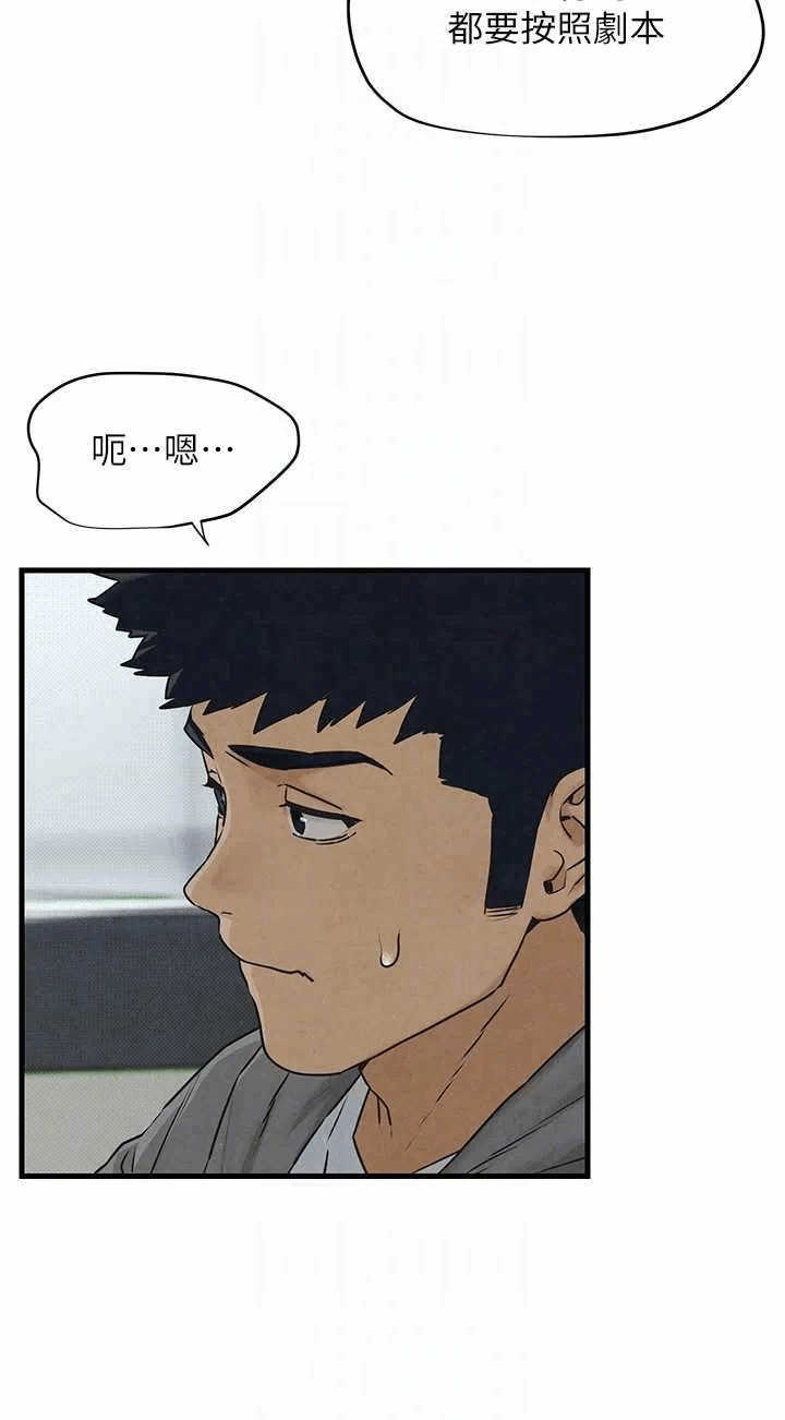 第14话 第 24 页