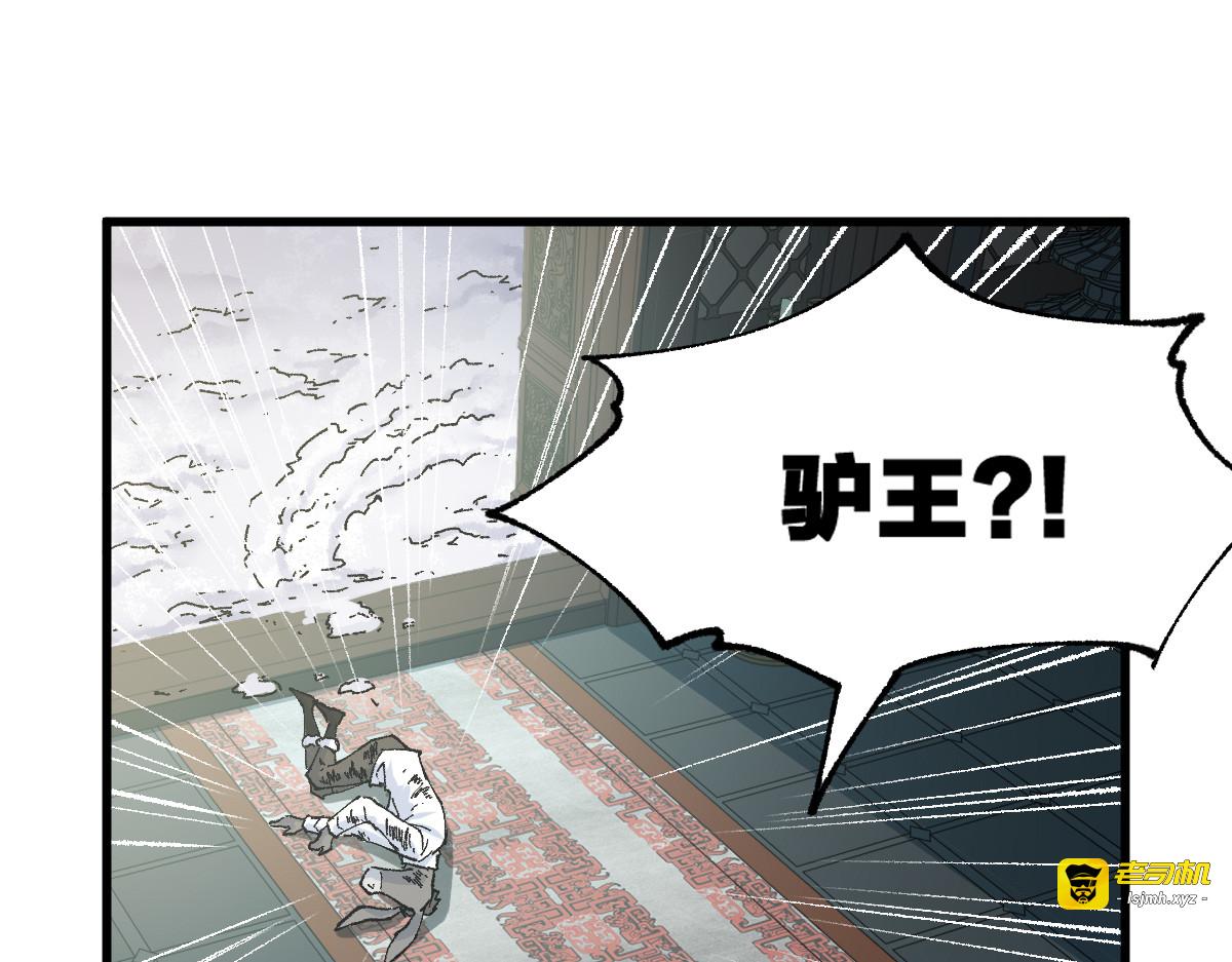 第180话 决战将起 第 129 页
