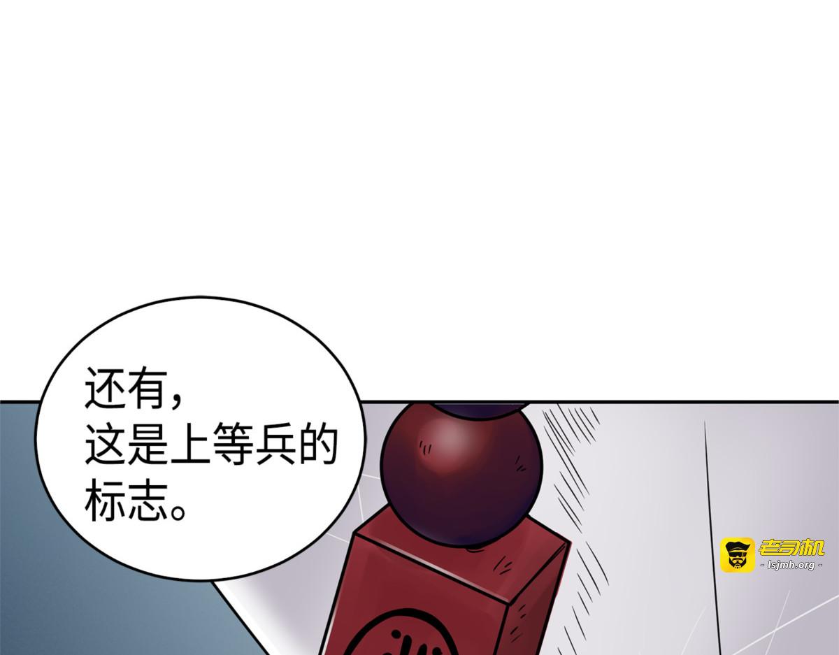 七大古墓 第 57 页