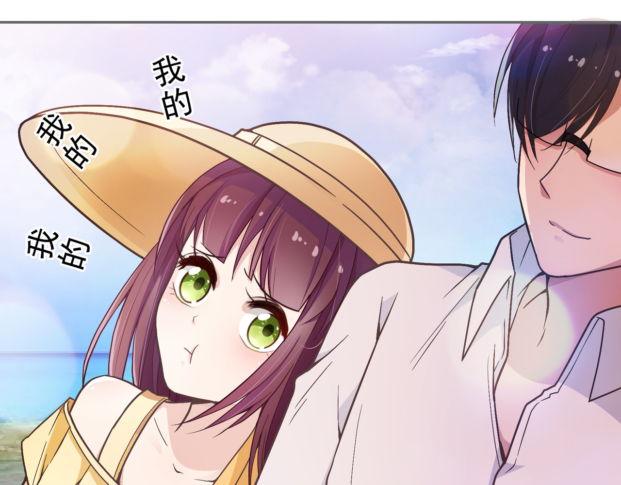 第8话 赤裸裸的情敌 第 28 页