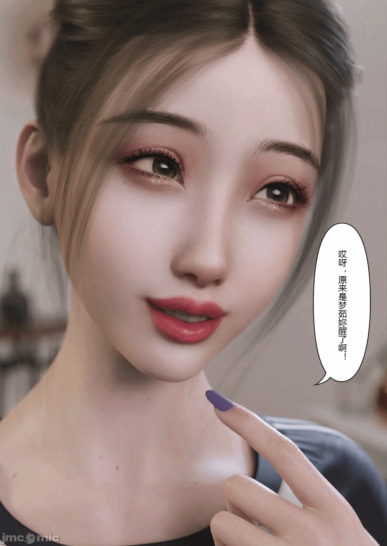 第一话 第 66 页