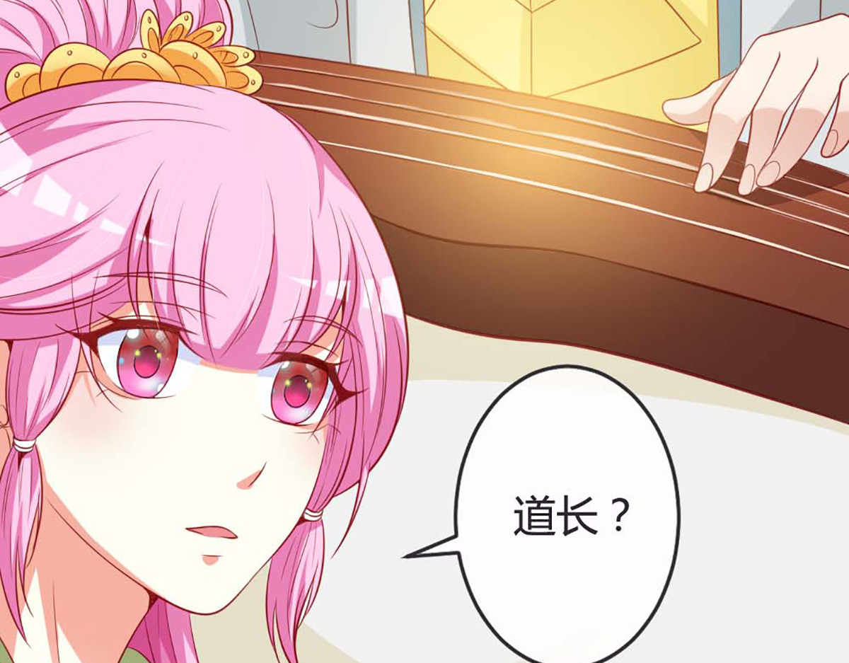 第75话 第 66 页