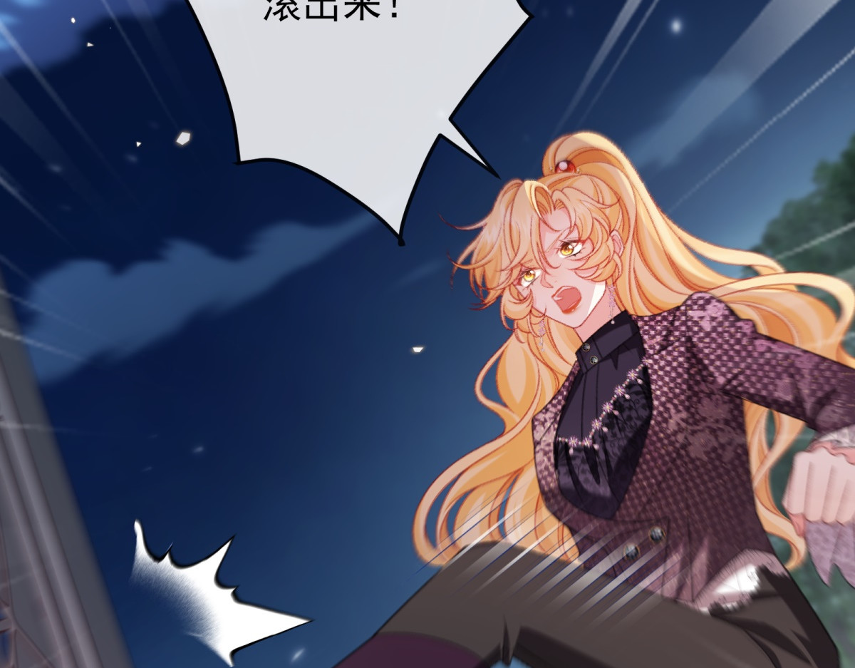 第57话 入城 第 124 页