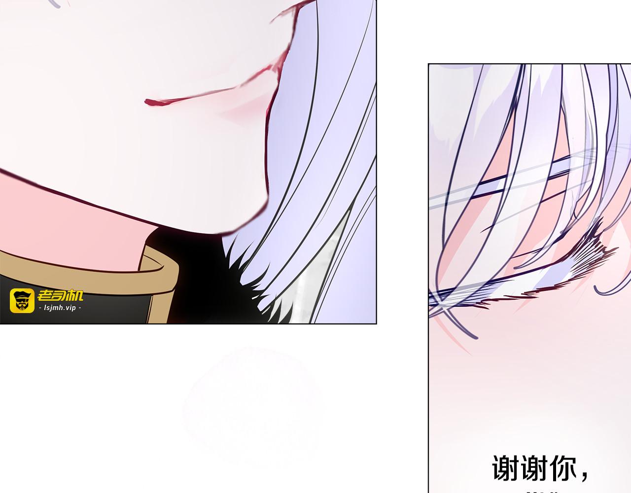 第57话 不爽 第 177 页