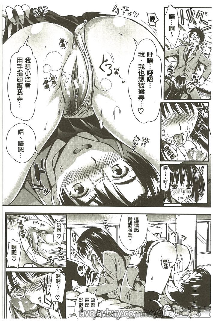 第1话 第 186 页