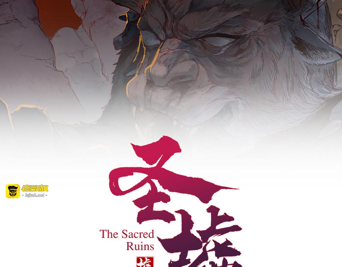 第140话 潜入西方 第 5 页