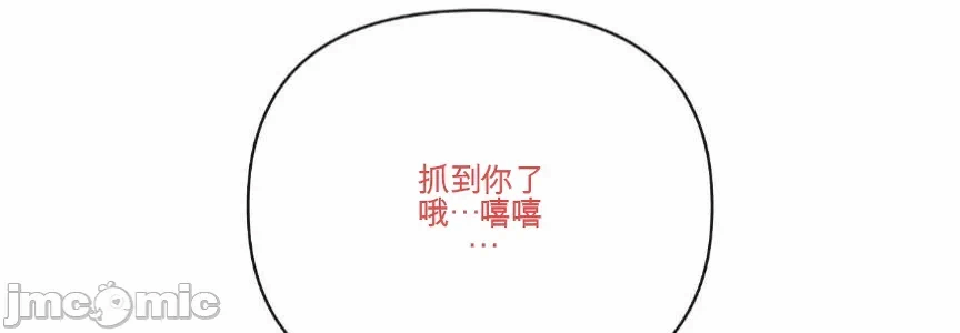 第7话 第 36 页
