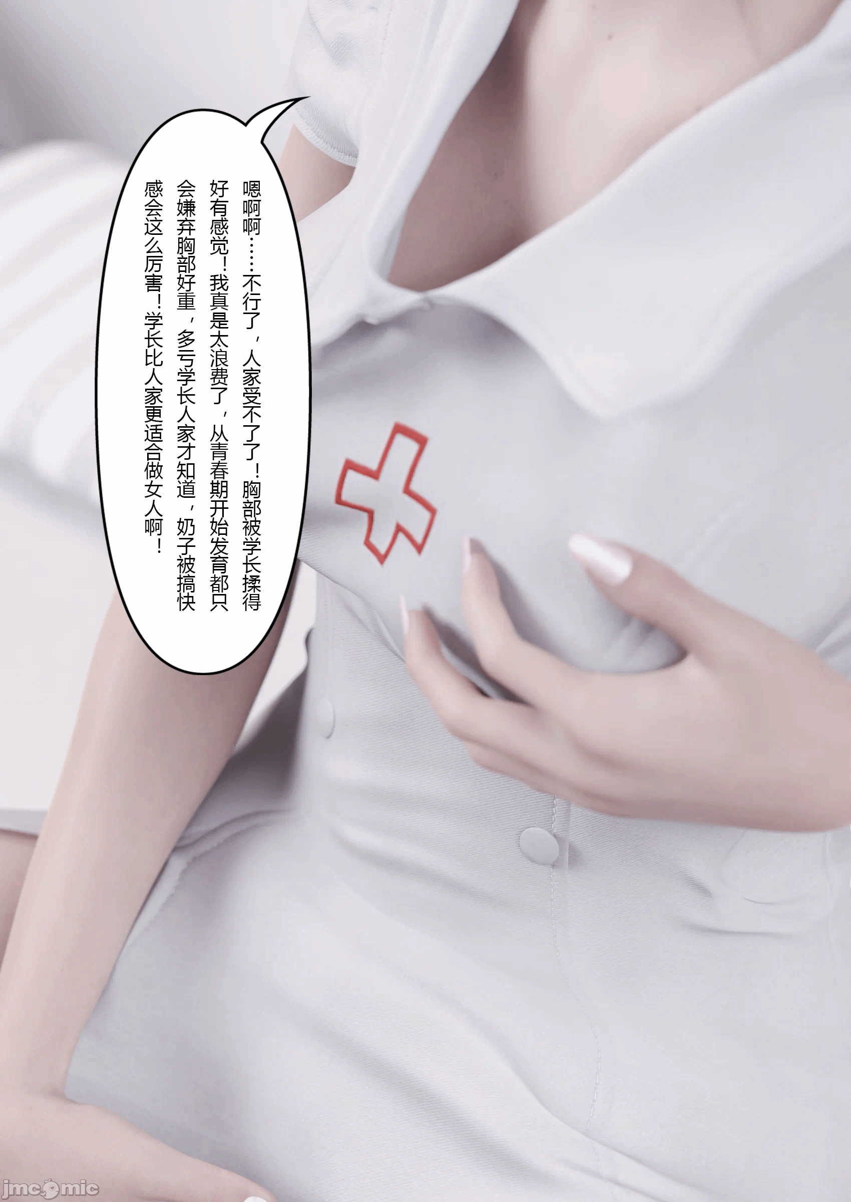 第一话 第 972 页
