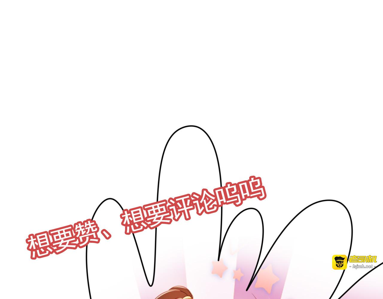077 出来卖装什么清高 第 93 页