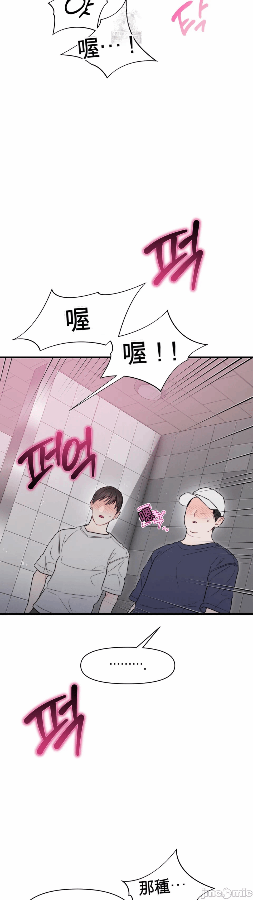 第10话10 第 5 页