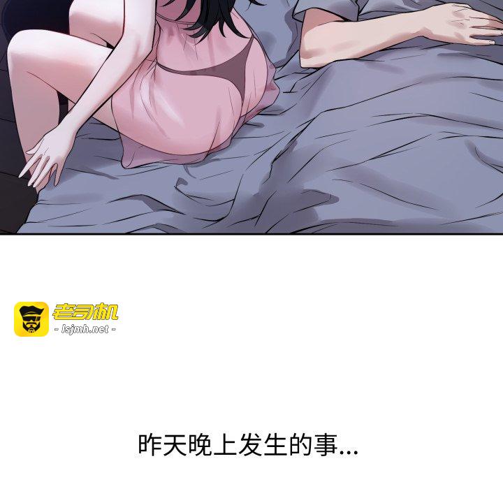 第6话 第 25 页