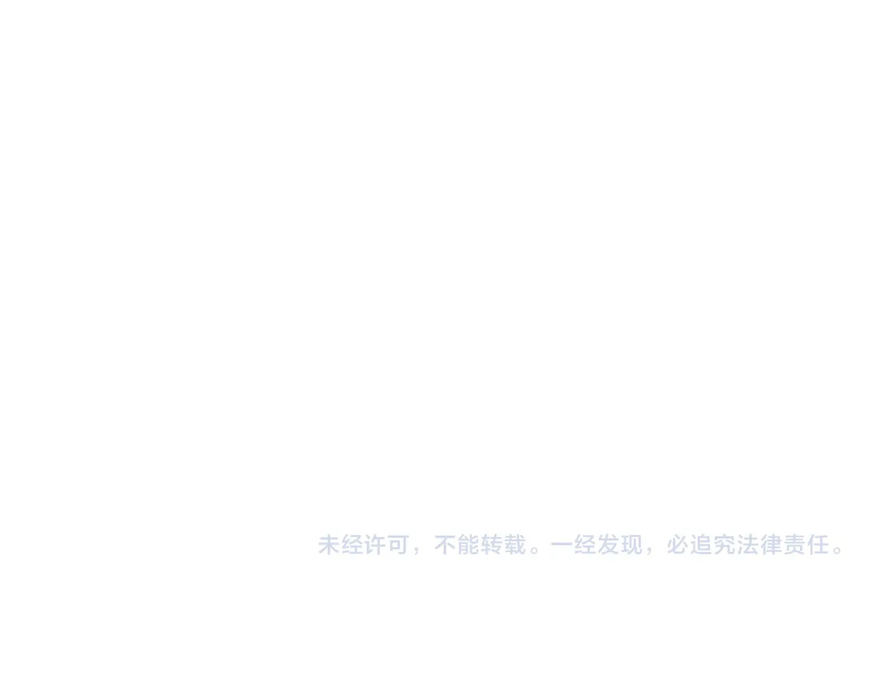 第386话 封王拜相 第 116 页