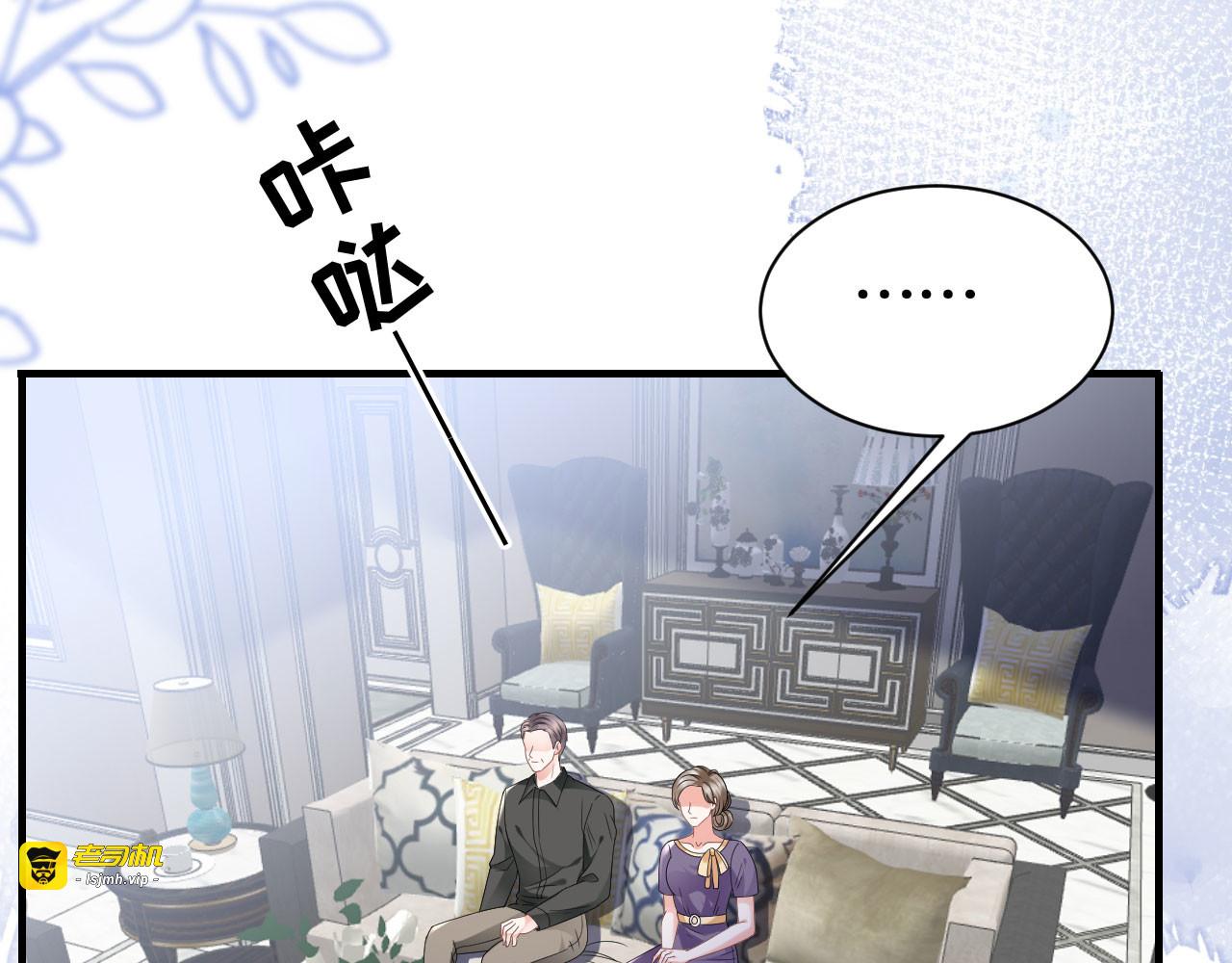 第30话 送福利 第 29 页