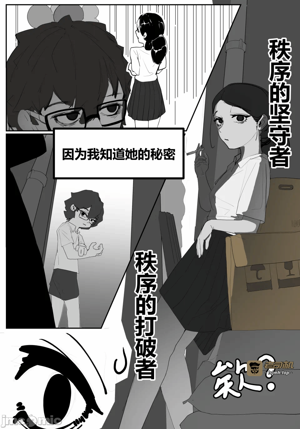第一话 第 53 页