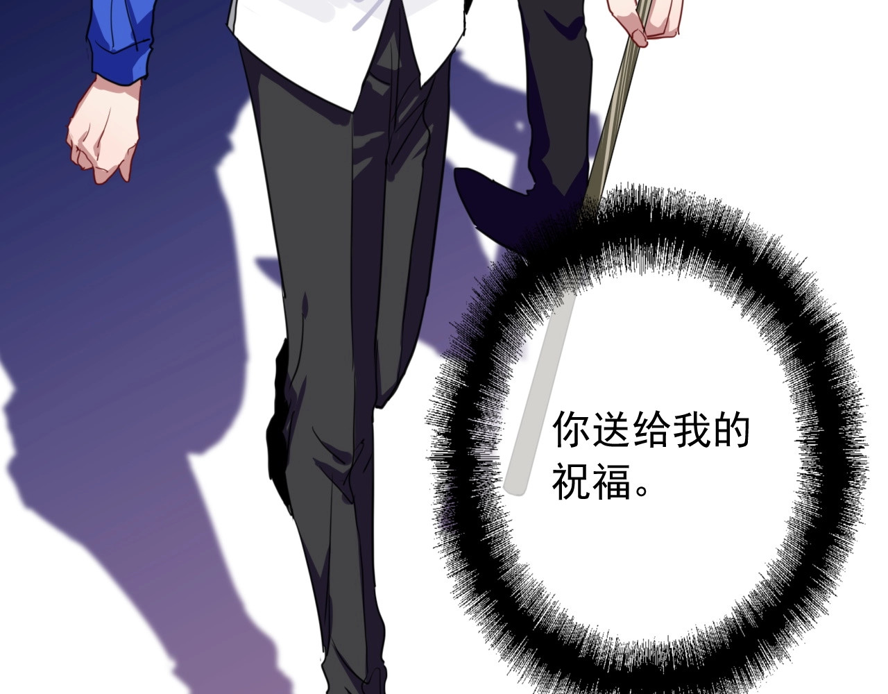 第55话 墨菲定律 第 100 页