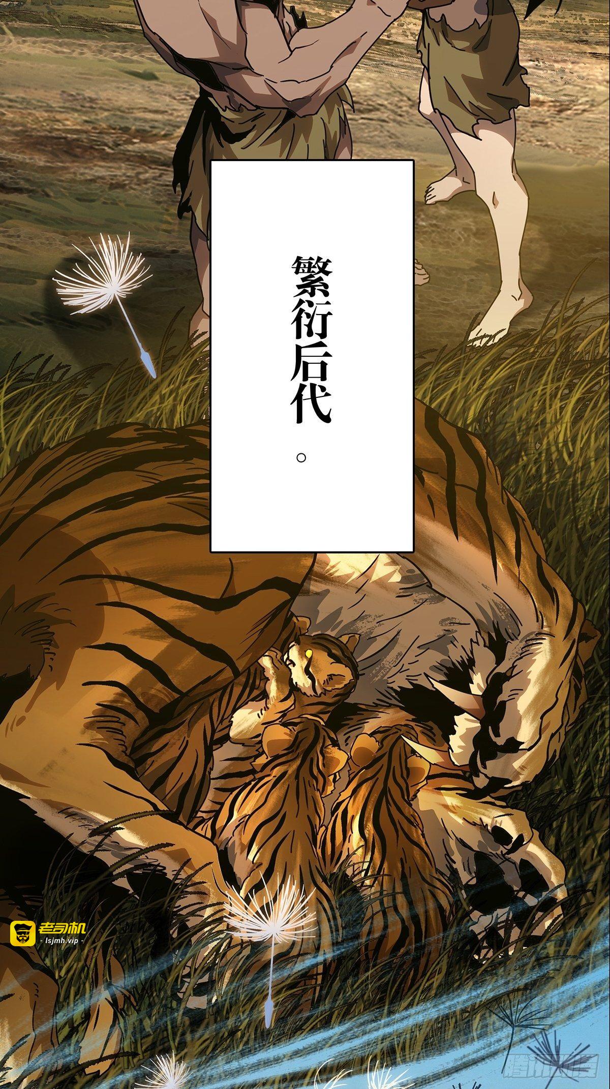 第一百二十五章/情感上 第 29 页