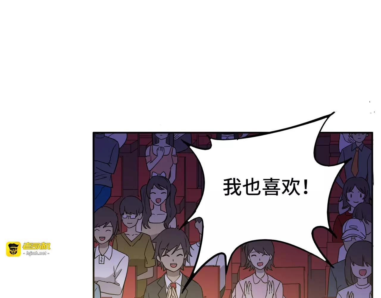 完结篇 我的伤疤 第 139 页