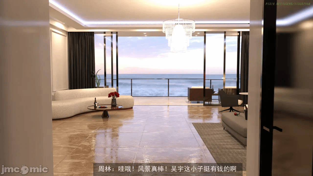 第一话 第 94 页