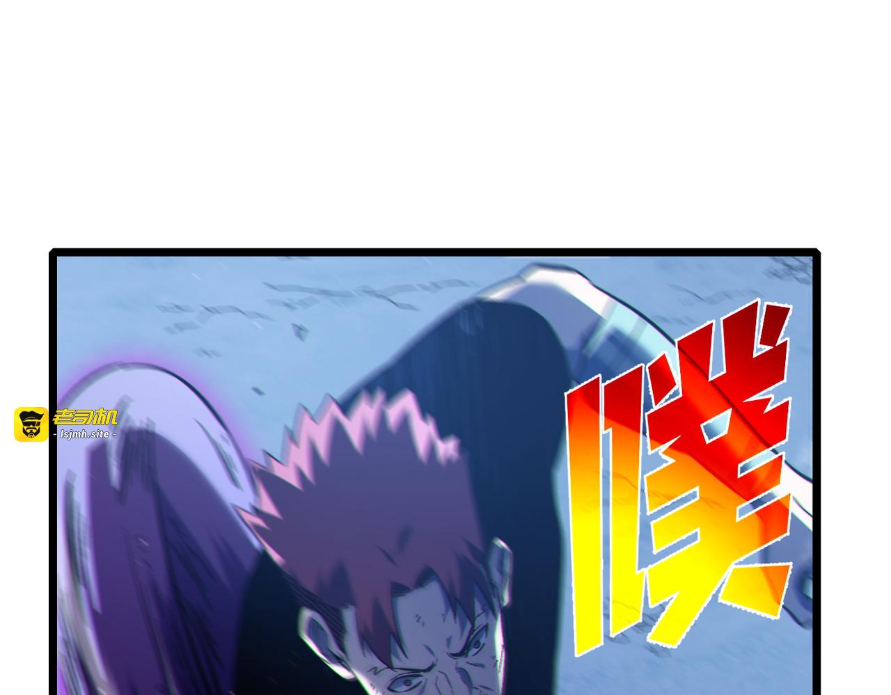 第112话 明浩，欢迎回来！ 第 99 页