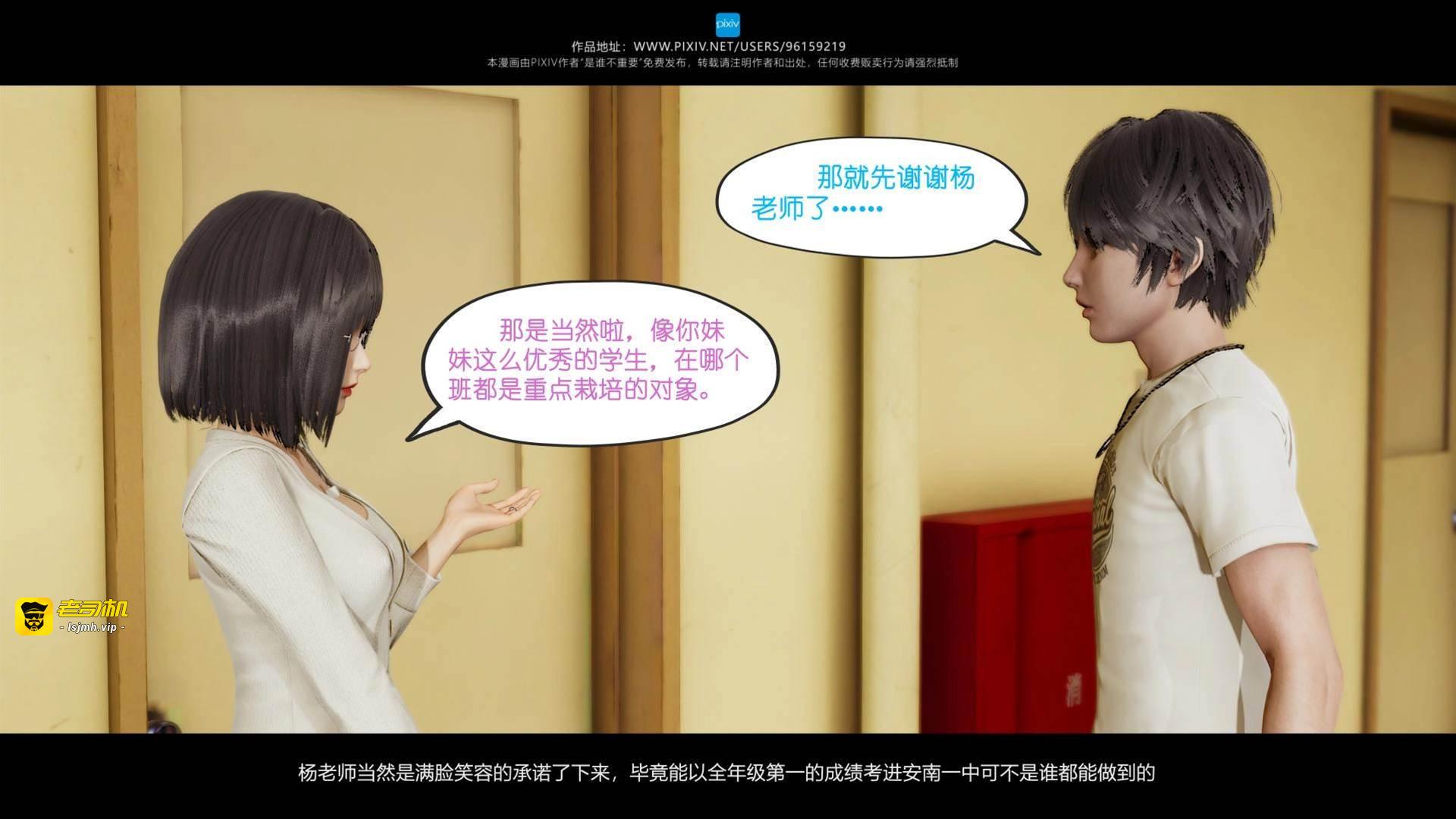 第02章 第 25 页