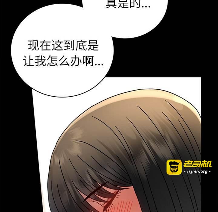 第47话 第 9 页