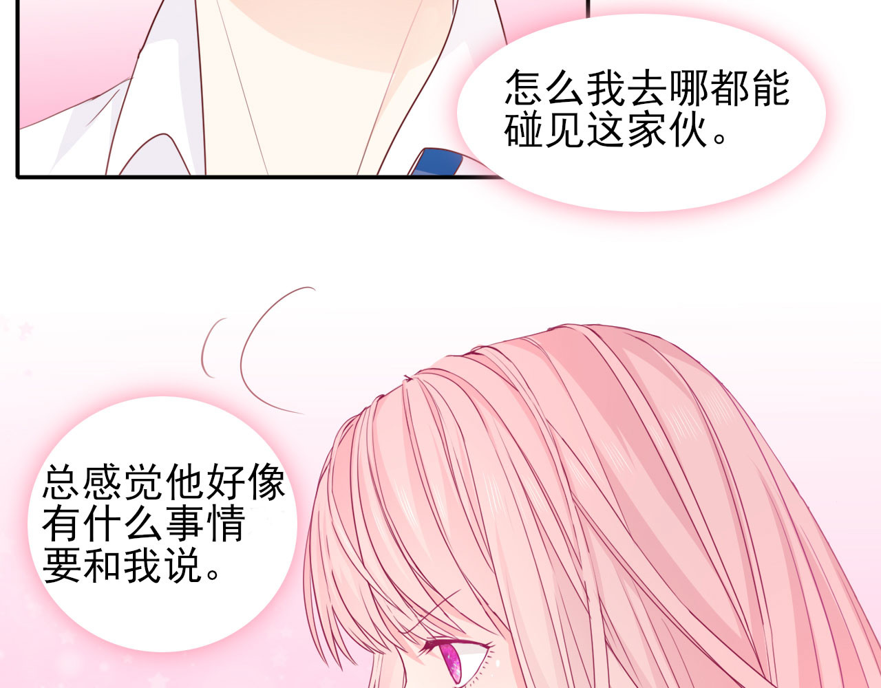 第6话 回归初心 第 92 页