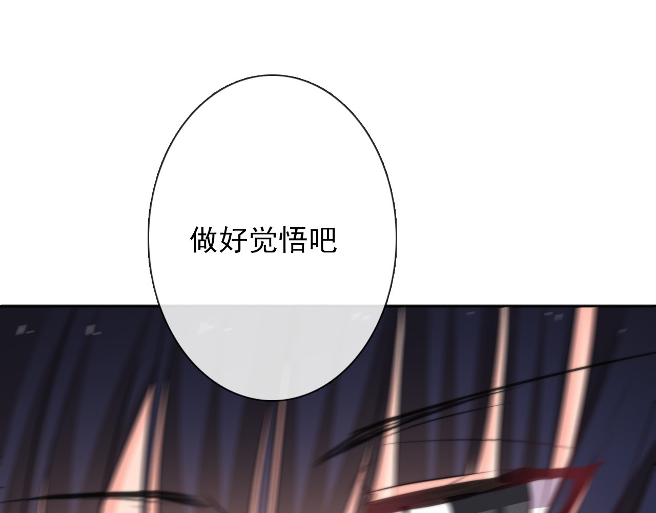 第125话 决斗 第 62 页