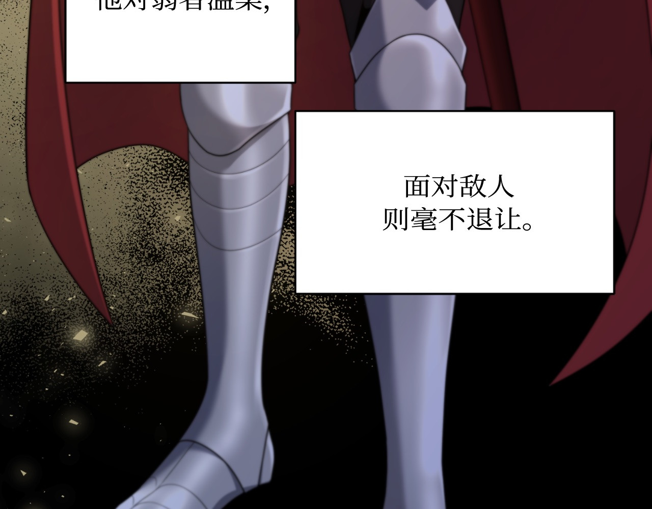 第50话 第 16 页
