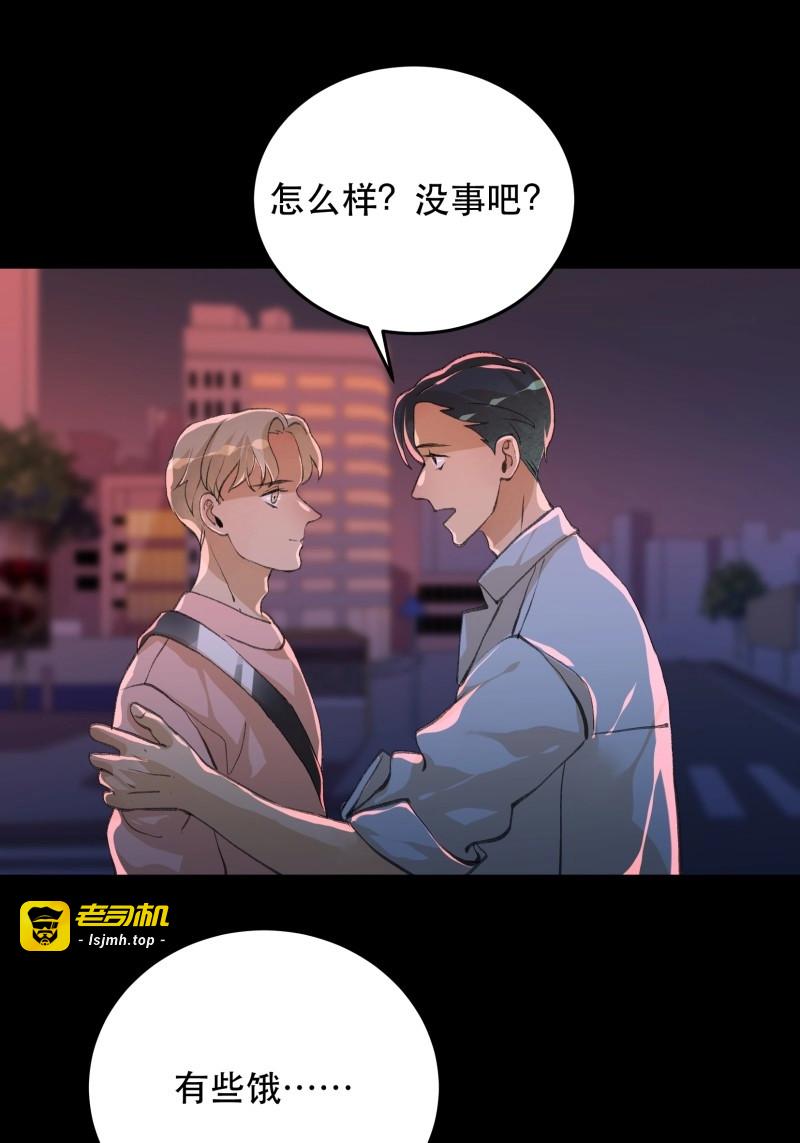 第117话 还是一如既往的冷漠… 第 31 页