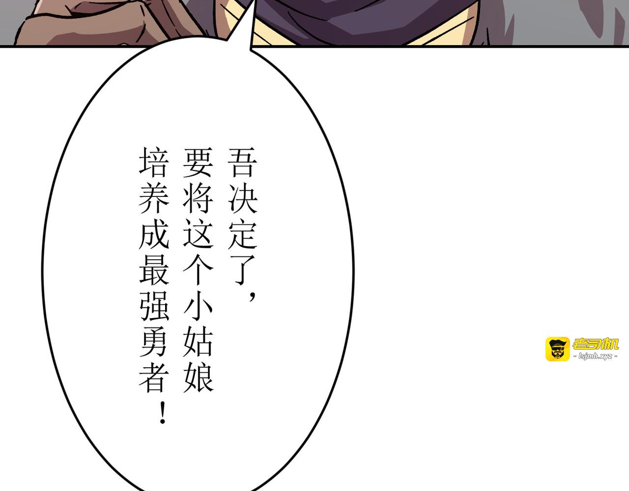 第01话 第 253 页