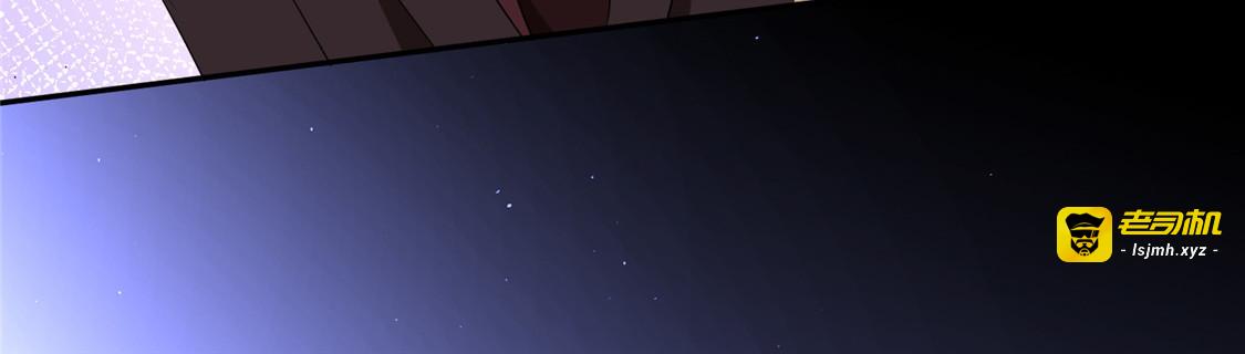 第119话 狩猎 第 57 页