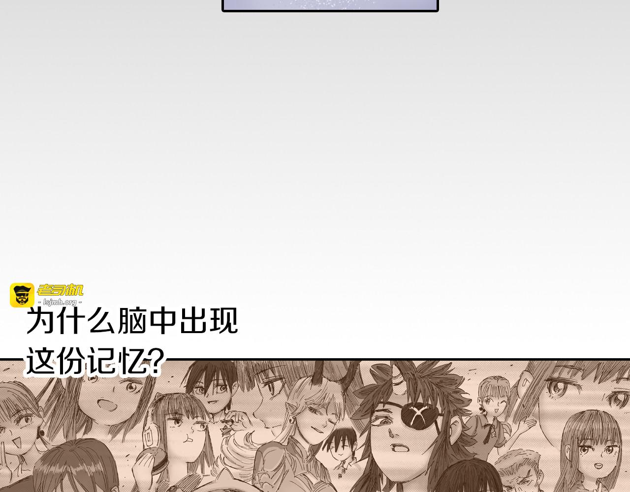 第53话 不论少爷去哪里 第 111 页