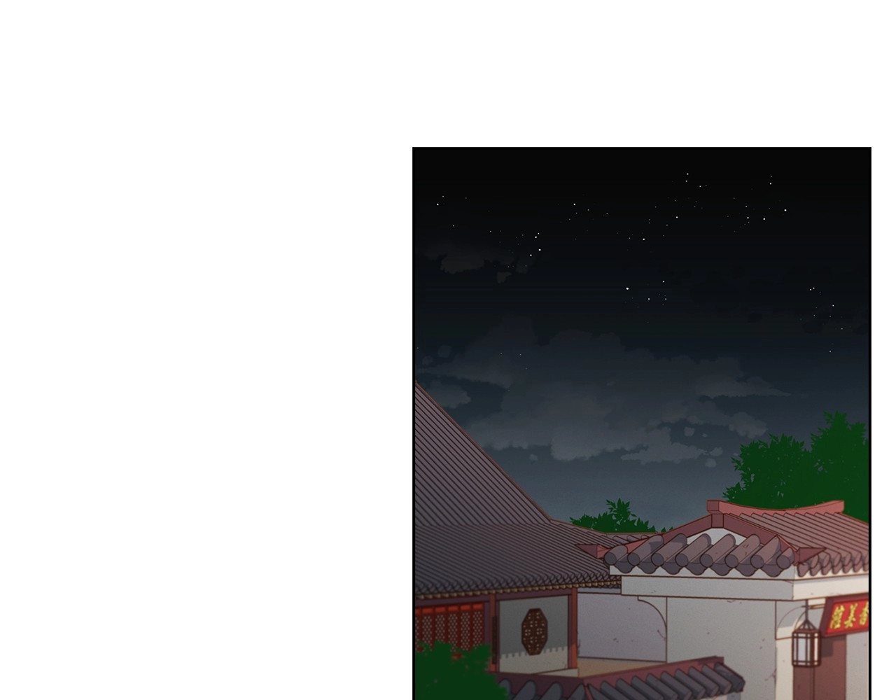 第75话 如何偿还这份罪过 第 40 页
