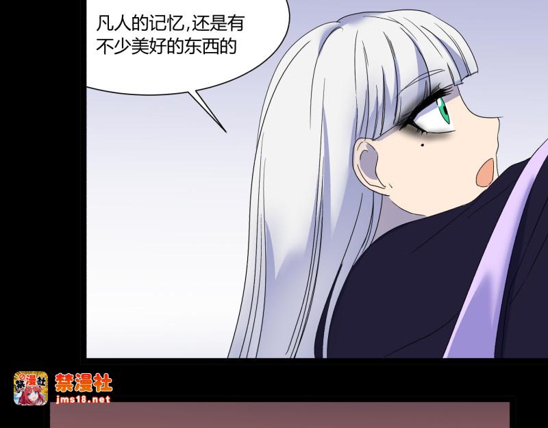 第15话 阎王的护卫 第 63 页