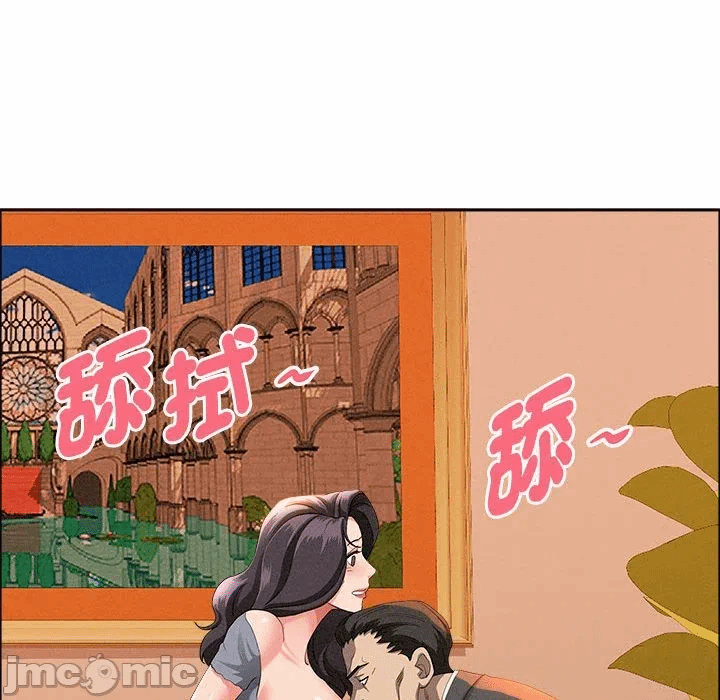 第42话 第 45 页